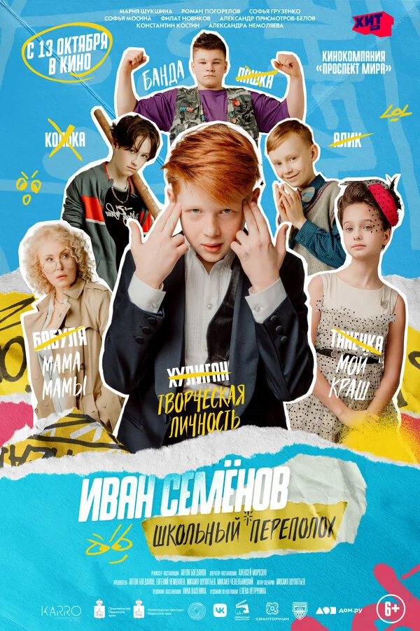 Lordfilm Background